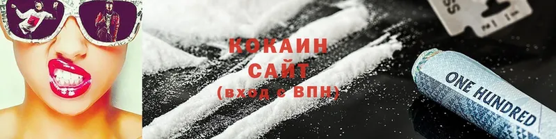 наркотики  Бугульма  Cocaine Колумбийский 