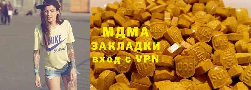 гидра ONION  Бугульма  MDMA crystal 